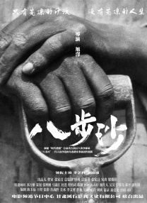 久久香蕉国产线看观看亚洲卡